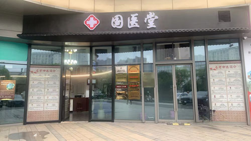 新区店(图1)